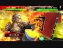 捕獲Masterが覇者を目指す！その18
