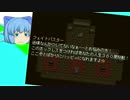うちのゆっくりが「ドリル魔王」を実況したようですpart24