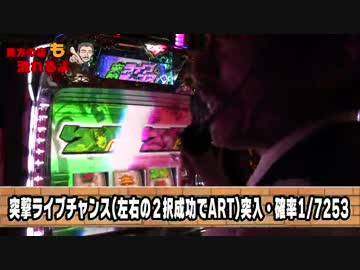 【パチンコ店買い取ってみた】第70回松戸に行って色々打ちました