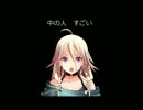 【喋らせてみた】ミクトーク。IAの五周年【トークロイド】