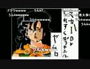 【ヤムロ】布団ちゃんのケツ凸待ち放送【2010/08/10】