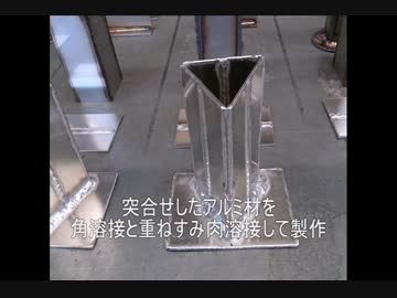 TIG溶接をやってみた！アルミ&ステン【ダイジェスト版】　難しいね！