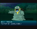 ポケモンの振りしてサンムーン実況プレイ Part4