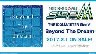 【SideM】 Beyond The Dream 【試聴】