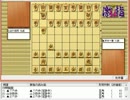 気になる棋譜を見ようその９３７（木村八段　対　谷川九段）
