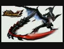【気の向くままに】MHF-Z part27 水撃を放つ裂水竜 【実況プレイ】