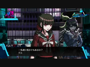 【実況】推理し・論破せよ！ニューダンガンロンパV3実況プレイ【16(終)】