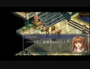 【空の軌跡SC】再び！軌跡を！辿る！【実況プレイ】　part64
