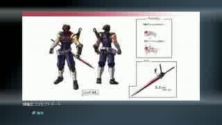 【実況】しゃべる忍者 あとがたり【ストライダー飛竜】
