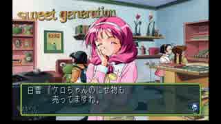 【実況】ときメモ2 part10
