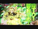 【ＷＬＷ】開き直ってスキルぶっ放す　１【銅・リンＣＲ８】