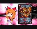 迫真デュエマ部COAT軍の裏技 04話