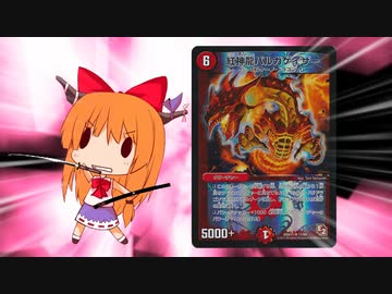 迫真デュエマ部COAT軍の裏技 04話