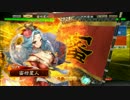 【検証動画】烏丸流弓技はいくつ征圧を下げるのか？【1.0.0D】