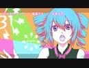 【ニコカラ】 デンキショック (On Vocal)