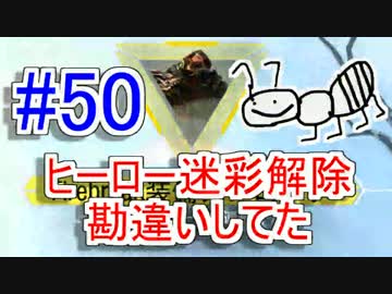 【COD：BO3】女兵士蟻が戦場に行く！ダークマターチャレンジ開始！#50