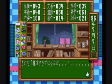 ときめきバグリアル　Part.5
