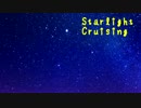 【NNIオリジナル曲】Starlight Cruising【LIGHT POP】