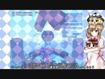 【ゆっさら実況】竜に乗ってほんわかスローライフとろー部！