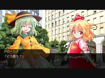 【DX3rd】ダブルクロス・リプレイ・ヴァンパイアpart2-11【TRPG】
