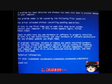 天邪鬼のはじめてのundertale part10-1