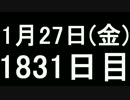 【１日１実績】番犬2　その9【Xbox360／XboxOne】