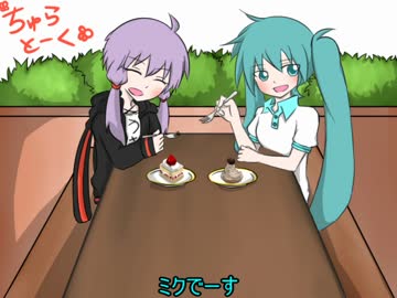 [トークロイド]ちゅらとーく＿8回目