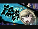 【絶望新学期】ニューダンガンロンパV3 実況プレイ【ゼツボウ:16】