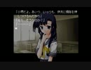 部長の WATER SUMMER【実況プレイ】その6 -第1章-