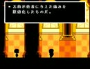 Undertale初見プレイ＊２８＊