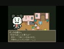 【実況】かいけつ！猫足乙女ちゃんをもう一度！　その11