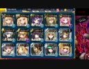 【千年戦争アイギス】 酒呑童子Lv15  【無加護】