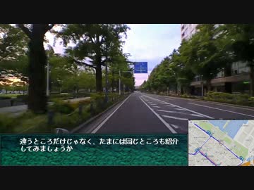 レーラグ聖地巡礼のススメ 1st Night【Voiceroid車載】