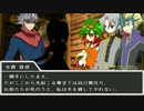 次元戦争RPG マギカロギアⅡ クライマックスフェイズ前編