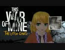 This_War_of_レ○プ!殺人スカベンジャーと化したＡＫＮＭ１８＋１９.mpHotel