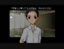 部長の WATER SUMMER【実況プレイ】その7 -第1章-