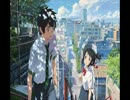 夢灯籠 日本語 英語mix