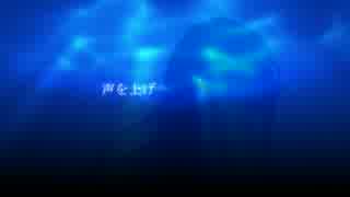 【UTAU】 Deep Echo Momo 【桃音モモ】