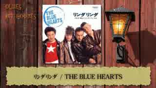 【CeVIO 赤咲湊】リンダリンダ / THE BLUE HEARTS cover