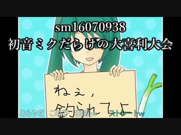ニコニコ動画紹介#02