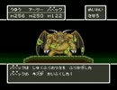 【2人実況】ドラクエ5 part37