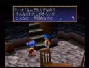 レガイア伝説通常プレイ029-2　オクタム地下1/2b