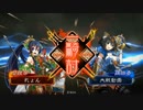 【三国志大戦４】とりあえず勝率５割を目指す part3【vs手腕駿才】