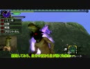 【MHX】柊兎さんとリモスフェイクで狩りに出かけてみた