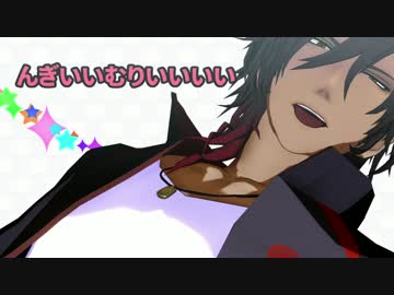 【MMD刀剣乱舞】脱法ロック１番のみ【ku式大倶利伽羅】