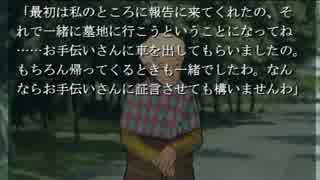 朗読実況をやりたい　【鴉の断音符】　part4