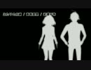 【ニコカラ】 ふたりの点滅 (Off Vocal)