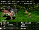 【フリゲ】自作RPGを自分でプレイ！18【kizuna】