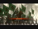 【第２回】Minat/Grand Outou【会話付き三国志大戦４】
