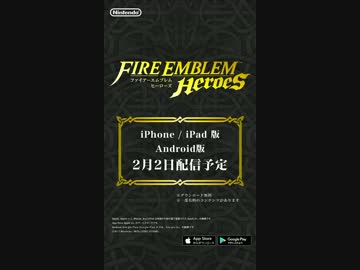 ファイアーエムブレム ヒーローズ 英雄達 vol_2